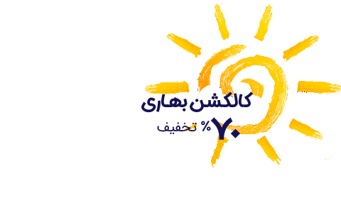 sun-title